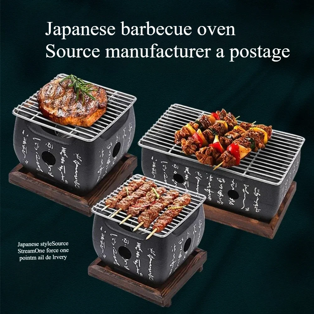 Food Carbon Furnace Barbecue Stove Charcoal Cooking Oven Portable Grill Barbecue Stove Household Outdoor Reusable Grill Box