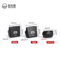 Car Handbrake Parking Brake P Button Switch Cover for BMW 5 6 7 Series F01 F02 F07 F10 F18 F06 F12 X3 X4 F25 F26 X5 X6 F15 F16