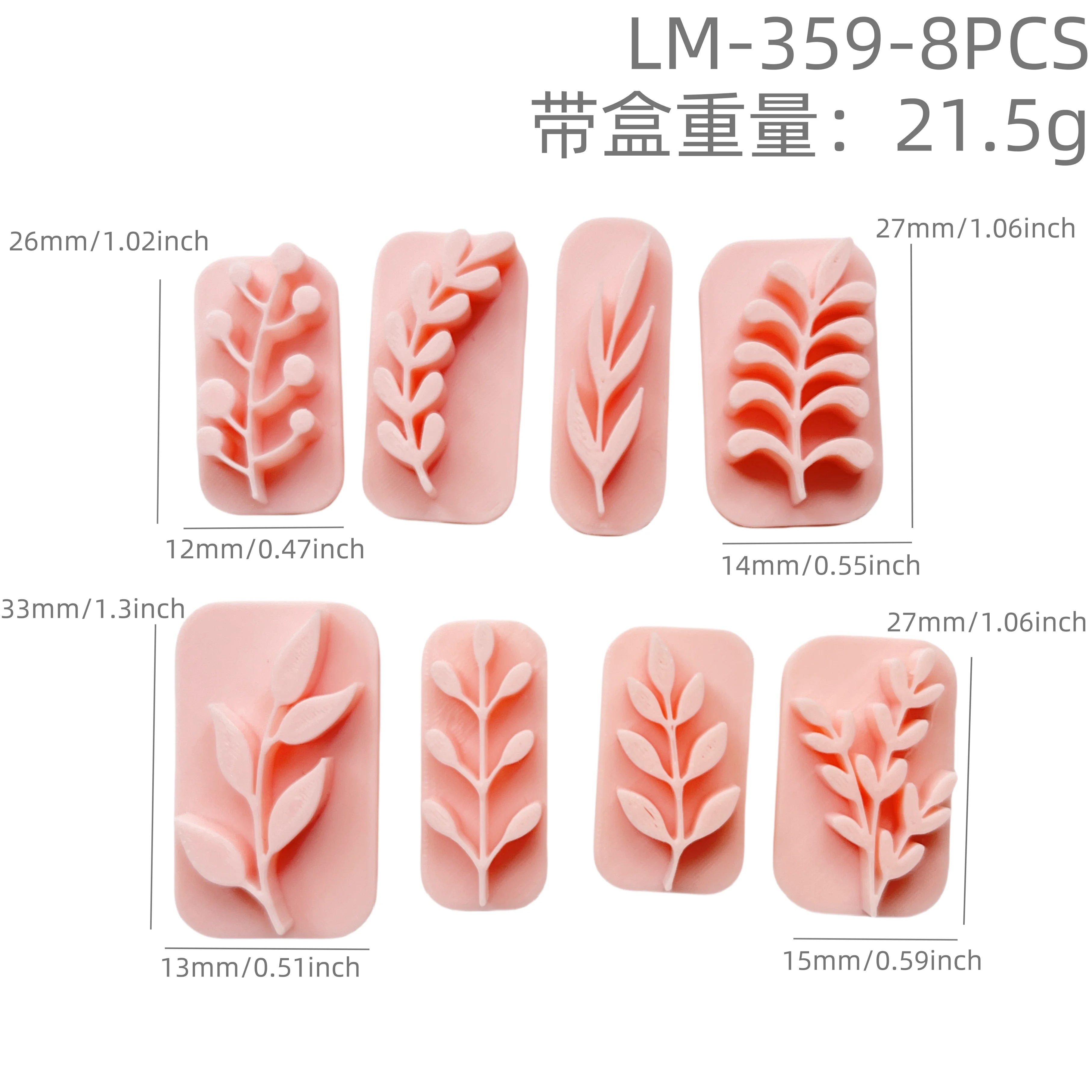 8pcs Pressed Leaf Texture Soft Clay Molds Handmade Gifts Hairpins Accessories Pendants Clay And Other Texture Molds DIY Creative