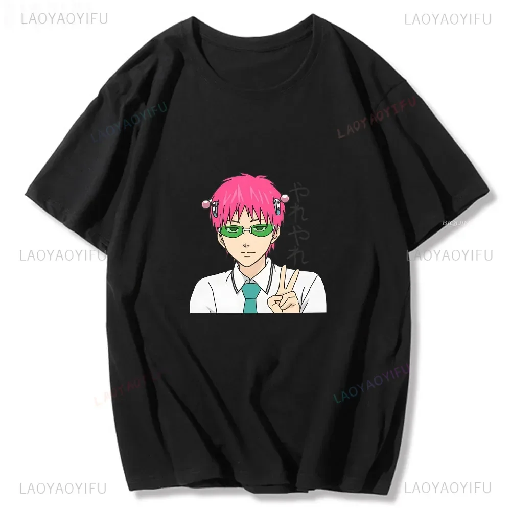 Saiki K's Catastrophic Life Short Sleeve Printed T-shirt Harajuku Hip Hop Casual Retro Summer Clothing for Men and Women