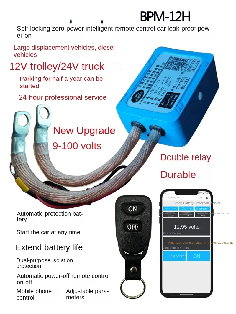 automotive double battery isolator