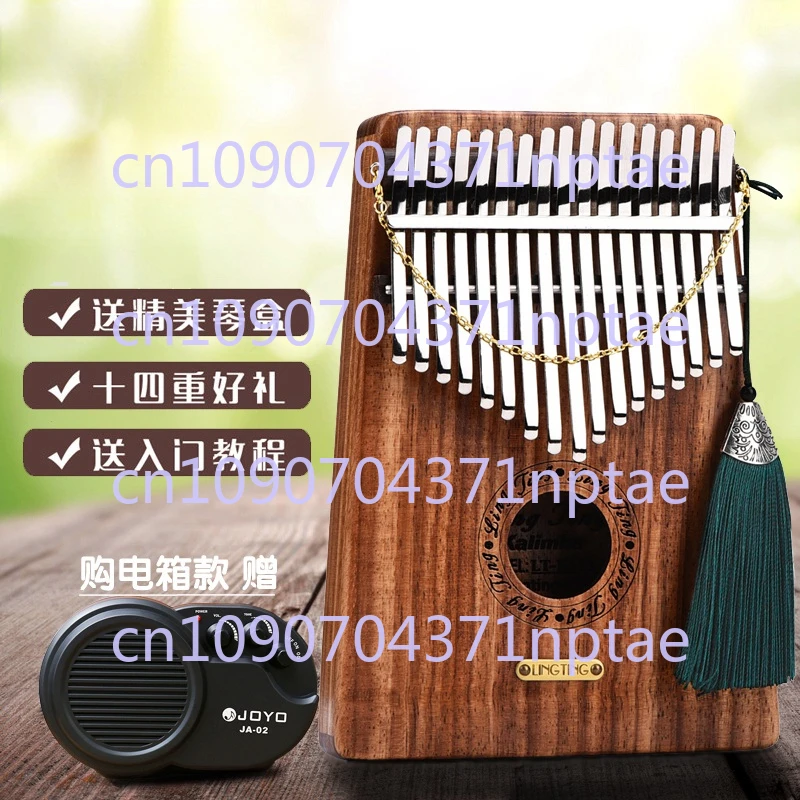 Thumb Piano Genuine Kalimba 21 Tone Beginner 42 Tone Five Finger Finger Piano