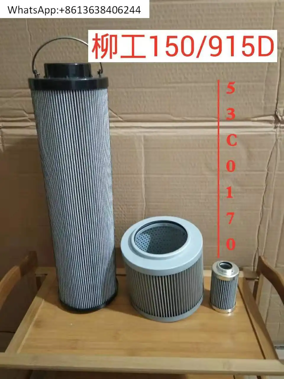 

Liugong 915C/150/915D элемент возврата гидравлического масла экскаватора 53C0170