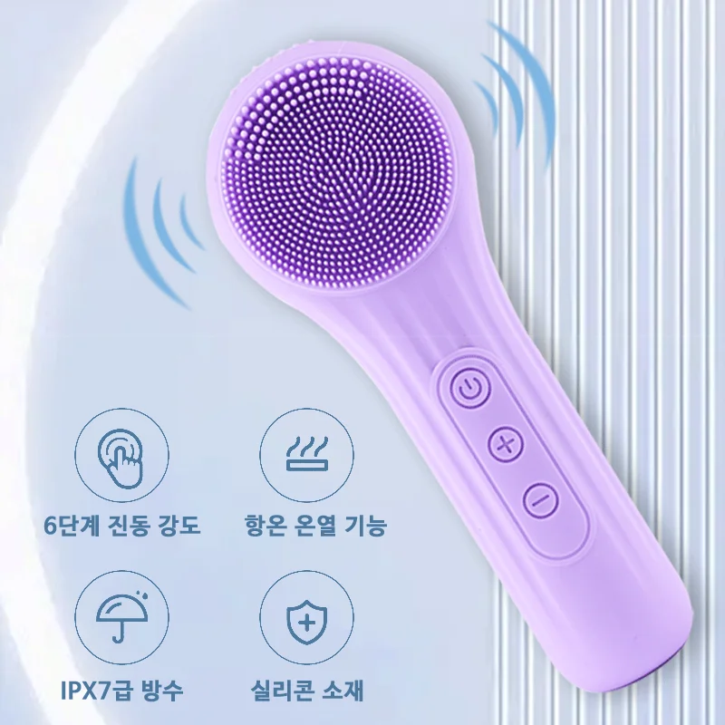 Kiboer brosse de nettoyage par vibrations ultrasoniques nettoyant pour le visage en Silicone réglage de l'intensité à 6 niveaux chauffage Ipx7 étanche Rechargeable