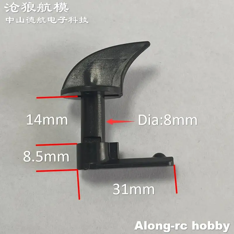 Volantex RC 보트 모델 예비 부품-배터리 커버 캐노피 플라스틱 손잡이 해치 커버 손잡이 79703 79804 79804P 79805 79803
