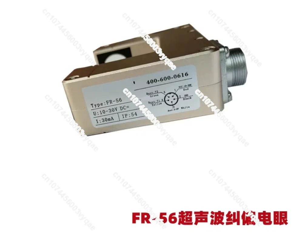 Precision control photoelectric FR-56 ultrasonic deviation correction electric eye