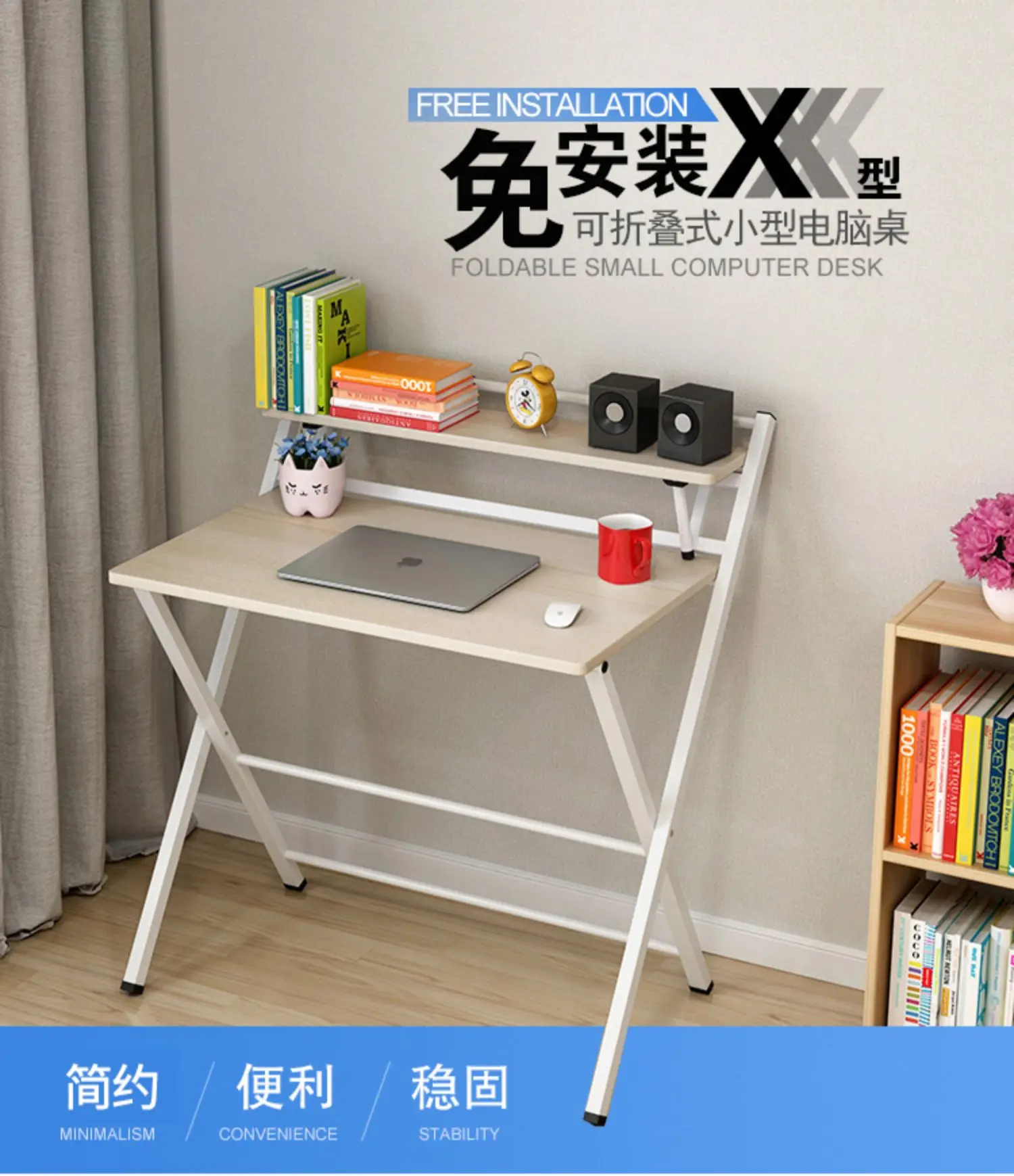 Folding table Simple writing desk computer desk Student desks Simple home rental bedroom Learn small table