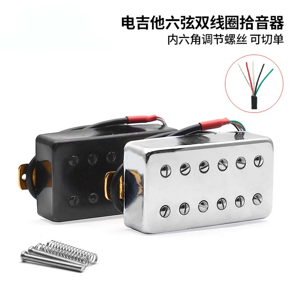 خرطوشة جيتار كهربائي Lp بإطار مزدوج، بدون إطار فضي، خرطوشة جيتار كهربائي بستة أوتار، 52 مم، طول 50 مم