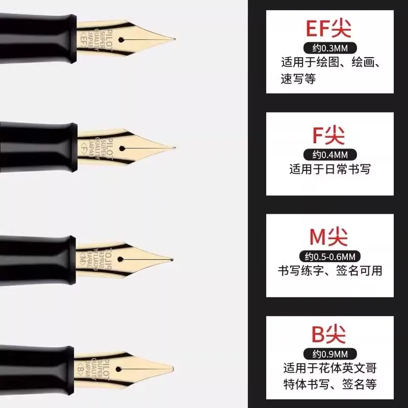 Japan PILOT 78G Füllfederhalter FP-78G Retro nostalgischer vergoldeter Feder zurückhaltendes Luxus-Kalligraphie-Geschenk für Erwachsene High-End-Wannian-Stift – Detail 4