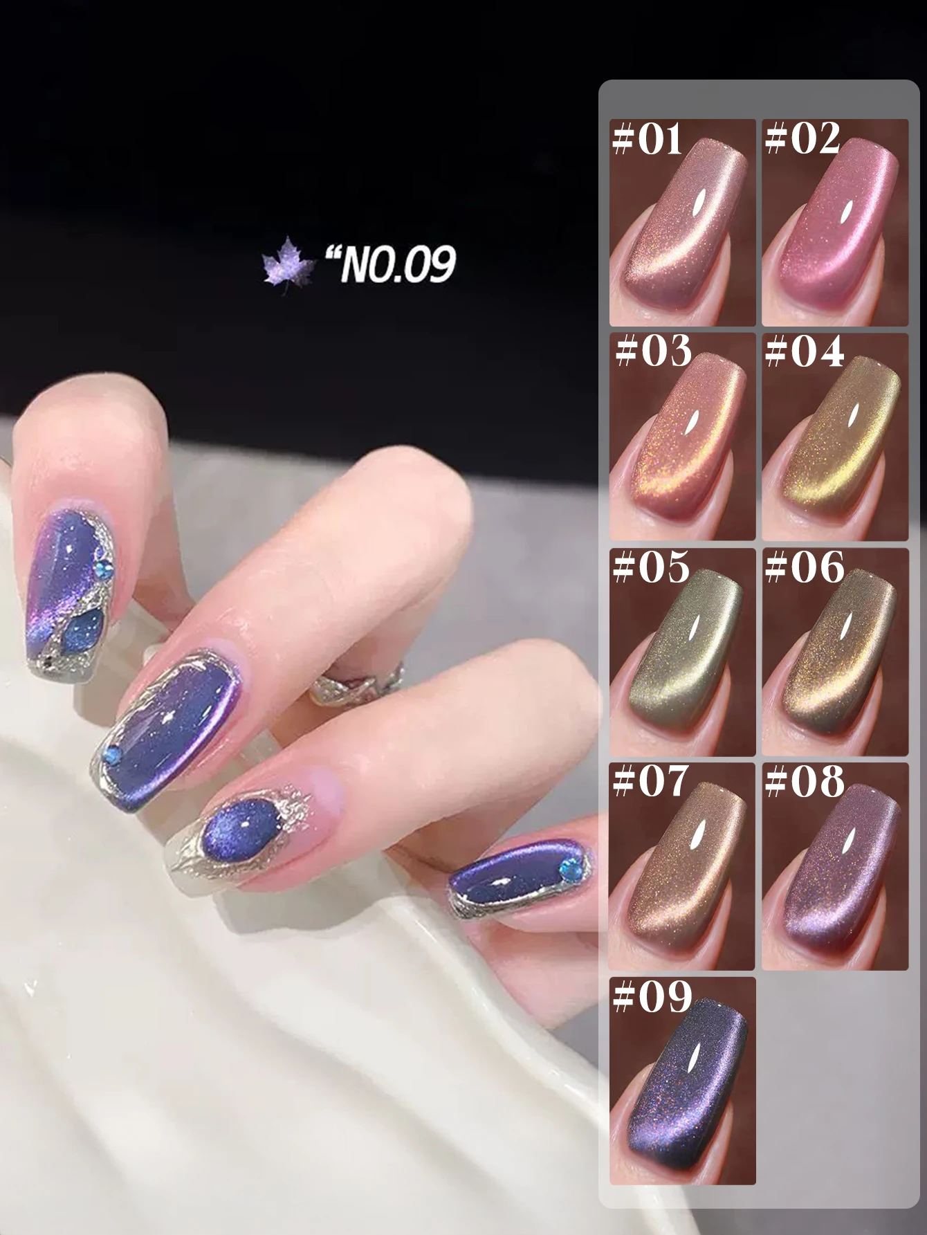 2025 الخريف والشتاء مسمار الفن لوازم المرأة صالون مجموعة الخريف والشتاء بريق الزجاج الملون الخرز القط العين هلام طلاء الأظافر #3