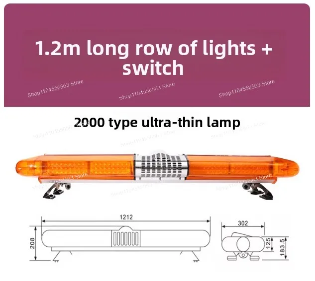 2000 model lens 1.2 meters + long row of LED yellow flashing lights with switch