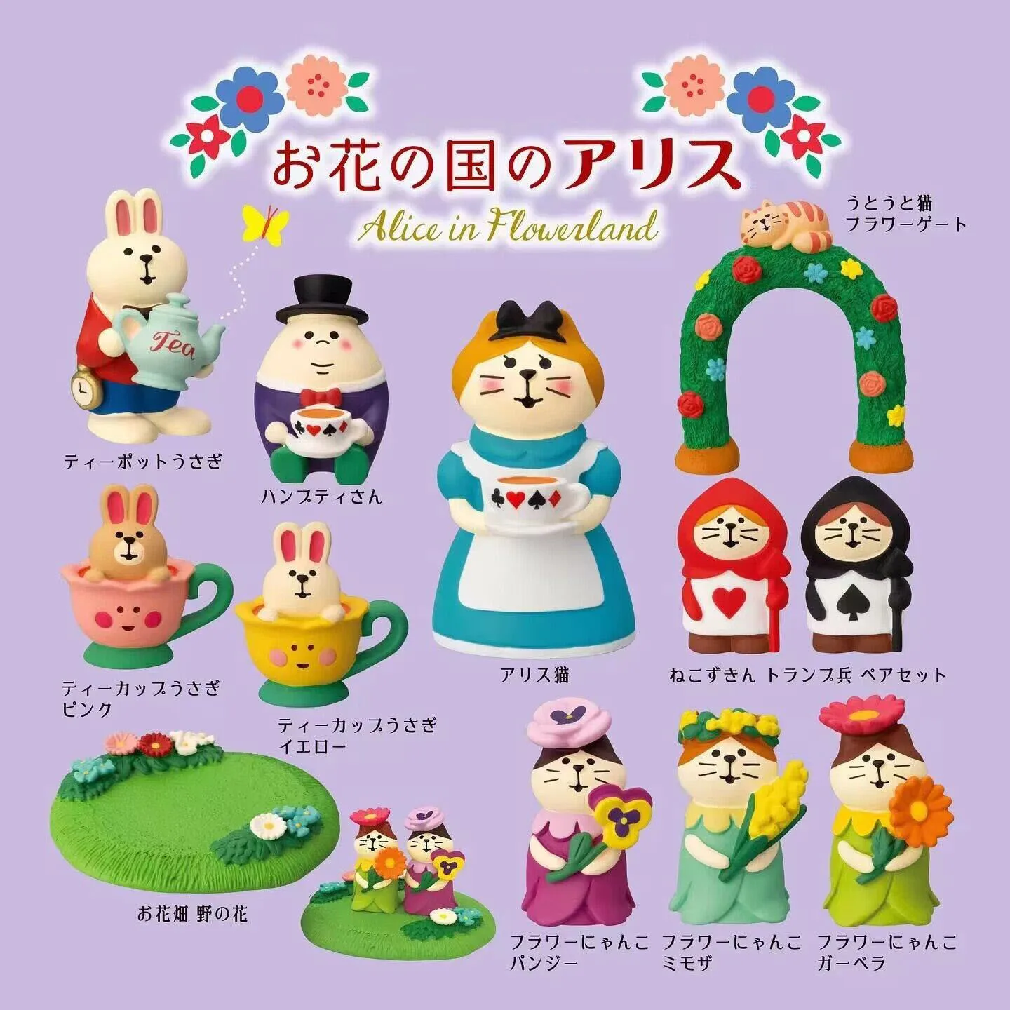 Japan Zakka Alice Flower Country Series Fishbowl Decoration Office Small Ornaments Resin Craft Toys Collectible Gifts