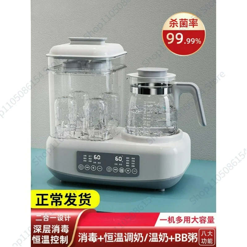 

Стерилизатор для бутылочек с сушкой, термостатический чайник 2-в-1, бытовой детский специальный шкаф, подогреватель молока