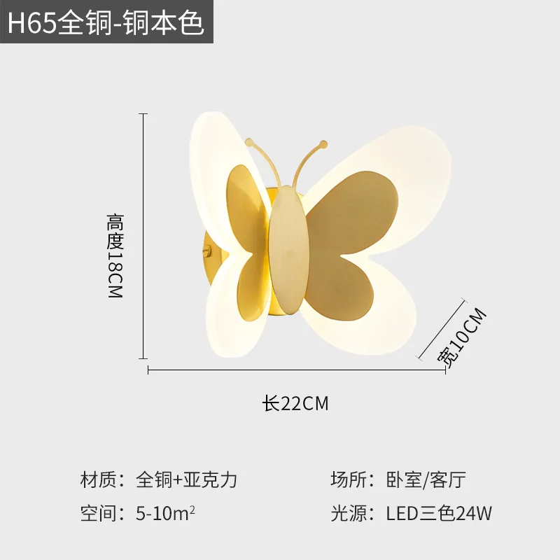 

Home Lighting Bedlight Living Room Wall Light LED Copper Acrylic Creative Butterfly Black Gold Wall Light Modern Nordic