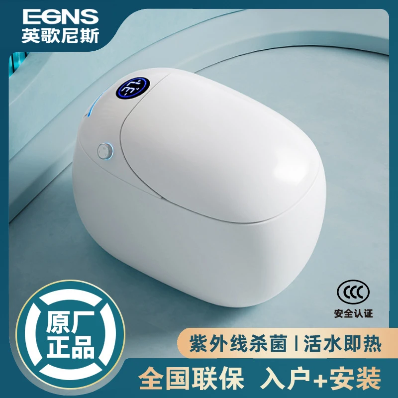 

Automatic Toilet With Remote Control, Foam Shield, Splash-Proof Flushing, High-Temperature Ceramic,, And N