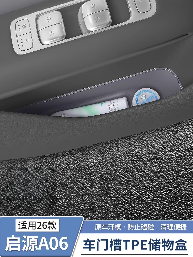 Car Door Slot Organizer Pad TPE For Changan Nevo A06 Q07 Storage Box Interior Accessories