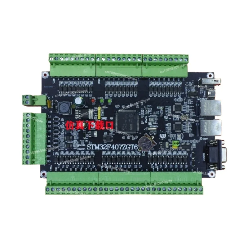 Ether CAT Bus Servo Motor Control Board Dual Network STM32 Development  PLC Master Control