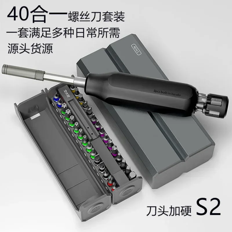 Bit Obeng Presisi, Alat Perawatan Notebook Seluler, Set Obeng Multifungsi, Slot Phillips, Perkakas Tangan