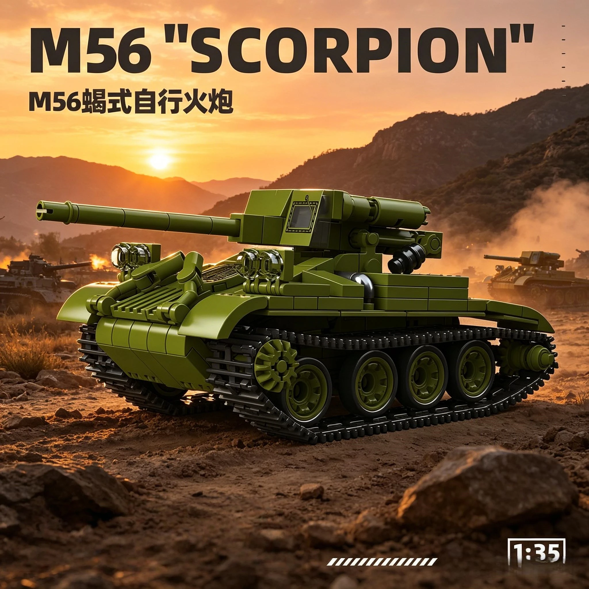 Artilería autopropulsada M56 Scorpion [1:35] Bloques de Construcción MOC, Modelo de Tanque, Juguetes de Bloques de Construcción, Serie de Modelos DIY, Regalo de Navidad