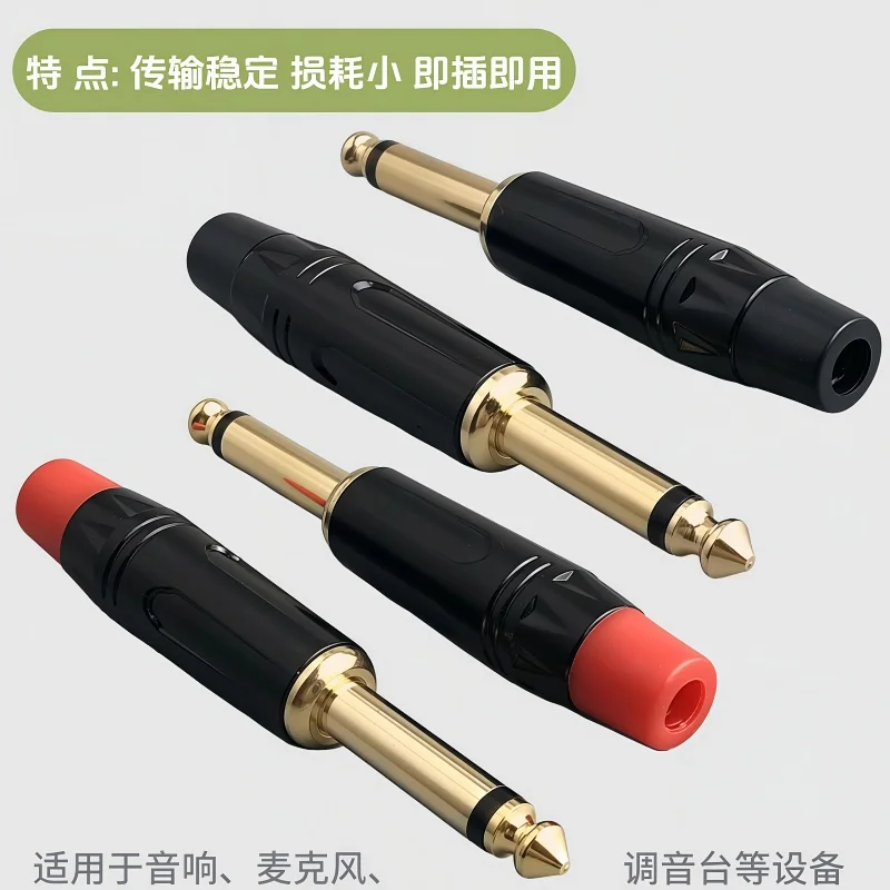 2PCS 2 Pole Mono Stereo Jack 6.35mm Connector 6.5MM 1/4 Inch Plug Audio Microphone Cable Connector Gold-Plated C5