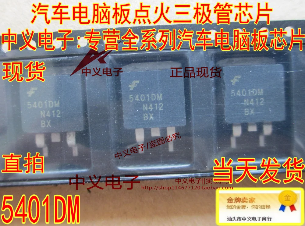 

Free shipping 5401DM IC TO263 10PCS