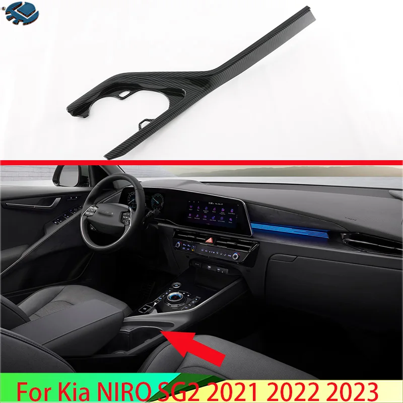 

Для Kia NIRO SG2 2021 2022 2023, автомобильные аксессуары, стиль из углеродного волокна, передняя центральная консоль, держатель для напитков, накладка
