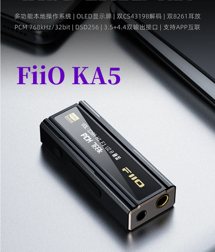 FiiO/KA5 Small Tail Portable Apple Android Phone Lossless HIFI Balanced Decoding Ear Amplifier DSD