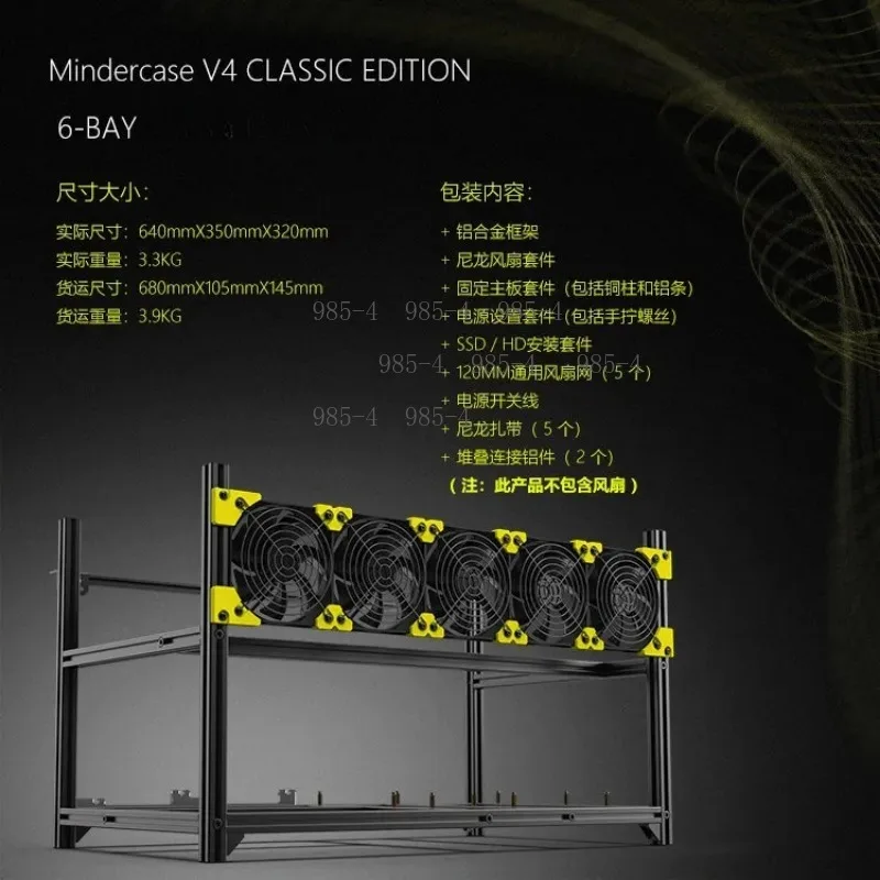 All Aluminum 6GPU Rack Chassis Special Clearance Multi-GPU AI Large Model Open Frame Case