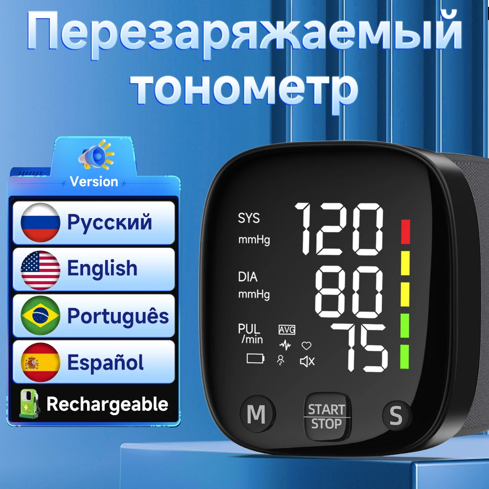 Yongrow Rechargeable Digital Wrist Blood Pressure Monitor Sphygmomanometer Tonometer Tensiometer Heart Rate Meter BP Monitor