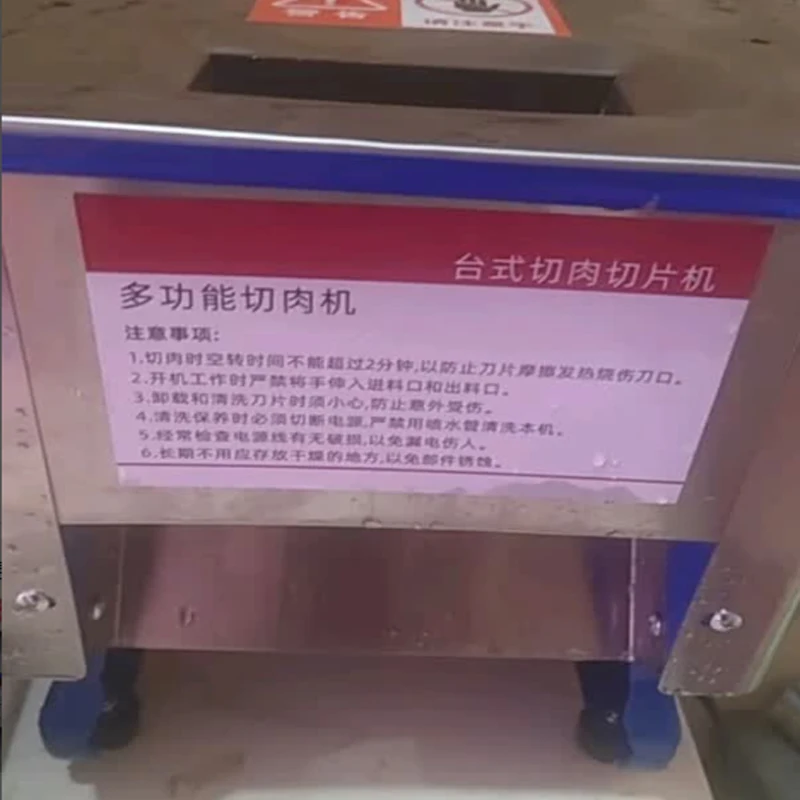Electric Table Type Fully Automatic Commercial Meat Slicer Automatic Meat Cutting Machine