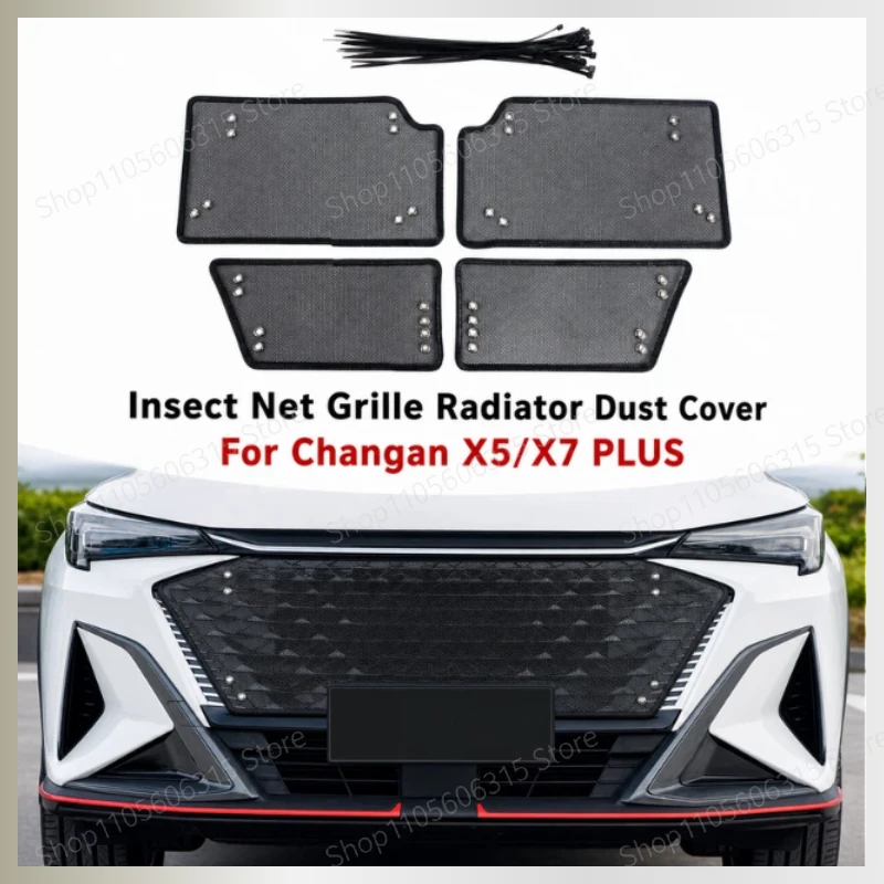 4pcs For Changan X5/X7 PLUS Car Insect Net Grille Radiator Condenser Dust Cover Mosquito Protection Modification