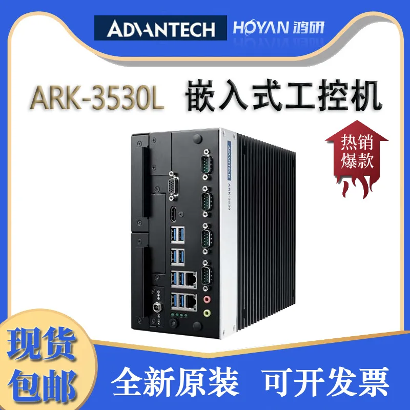 Advantech Ark-3530L…