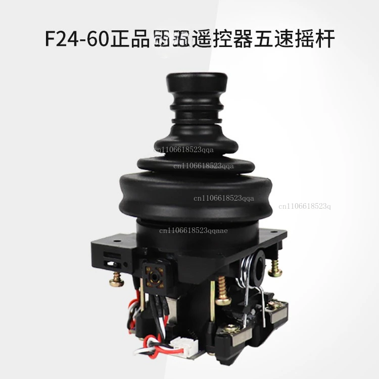F24-60 Five-speed Rocker Head, Wireless Remote Lever JM-7A41-1 Remote Control Accessories