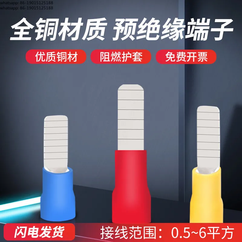 Full series of DBV chip type cold pressing terminal DBV1.25/2/14 insert type insulated terminal