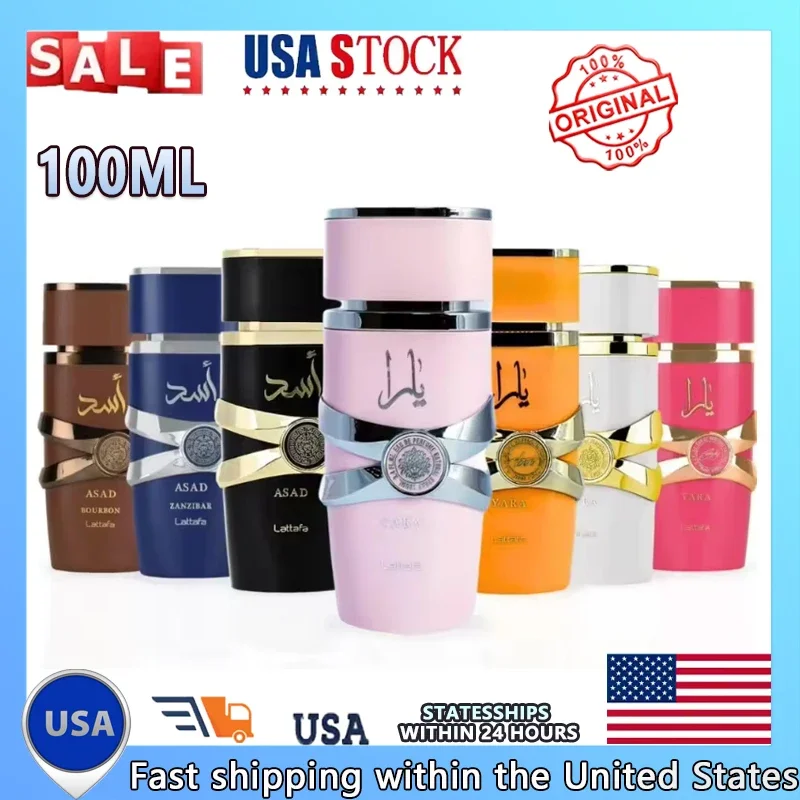 Lattafa Yara Candy Eau De Parfum EDP спрей для женщин 3,4 унции/100 мл Pink Yara, Yara Moi, Yara Tous, Yara Candy, Asad, Asad Zanzibar