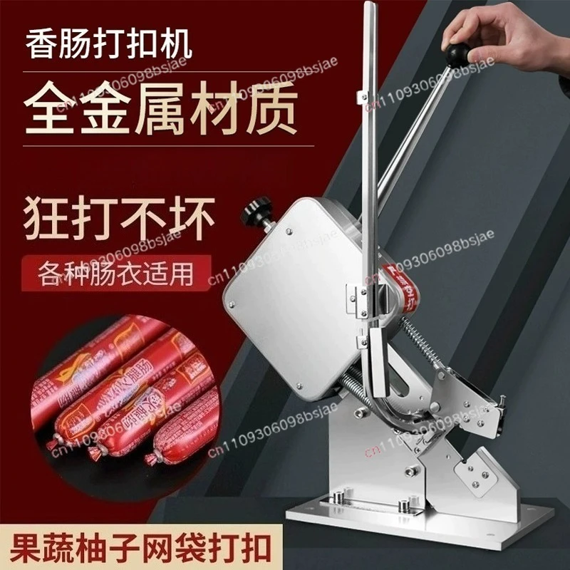2025 U-shaped Manual buckle machine edible mushroom ham sausage buckle machine U-shaped  machine supermarket