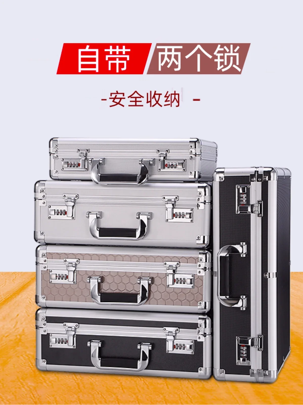 Locked password storage box, privacy insurance storage box, documents aluminum alloy handheld tools, valuable items, money box