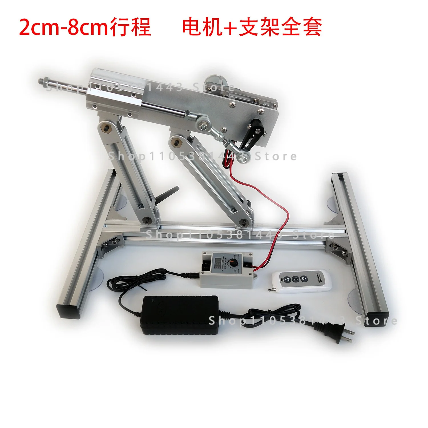 Lifting Mechanism Gun Crankshaft Lifting Motor Wireless Remote Control 2-8cm Reciprocating Motor Telescopic Rod Motion Push Rod