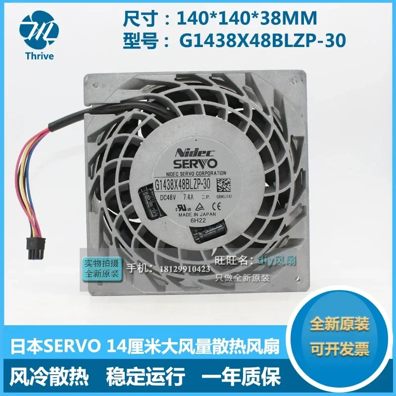 For Japan Nidec G1438X48BLZP-30 G1438X54BMZP-25 14CM inverter chassis fan