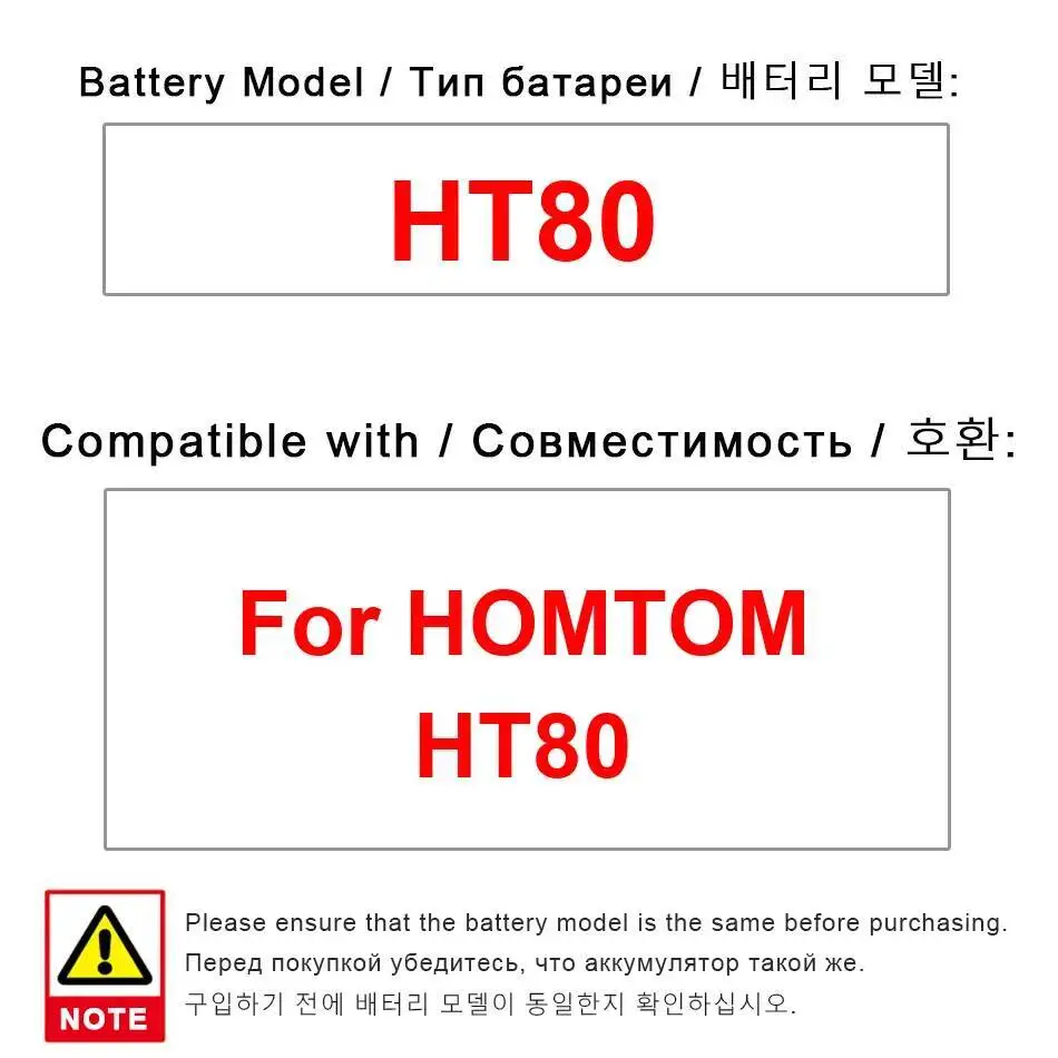 

High-Efficiency 4300Mah For Homtom HT80 Mobile Phone Battery
