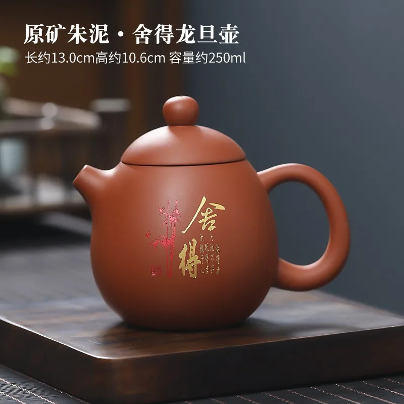 Purple Sand Qulan Tea Pot Original Mine Black Mud Kung Fu Tea Set Tea Pot Household Antique Large Capacity Single Pot