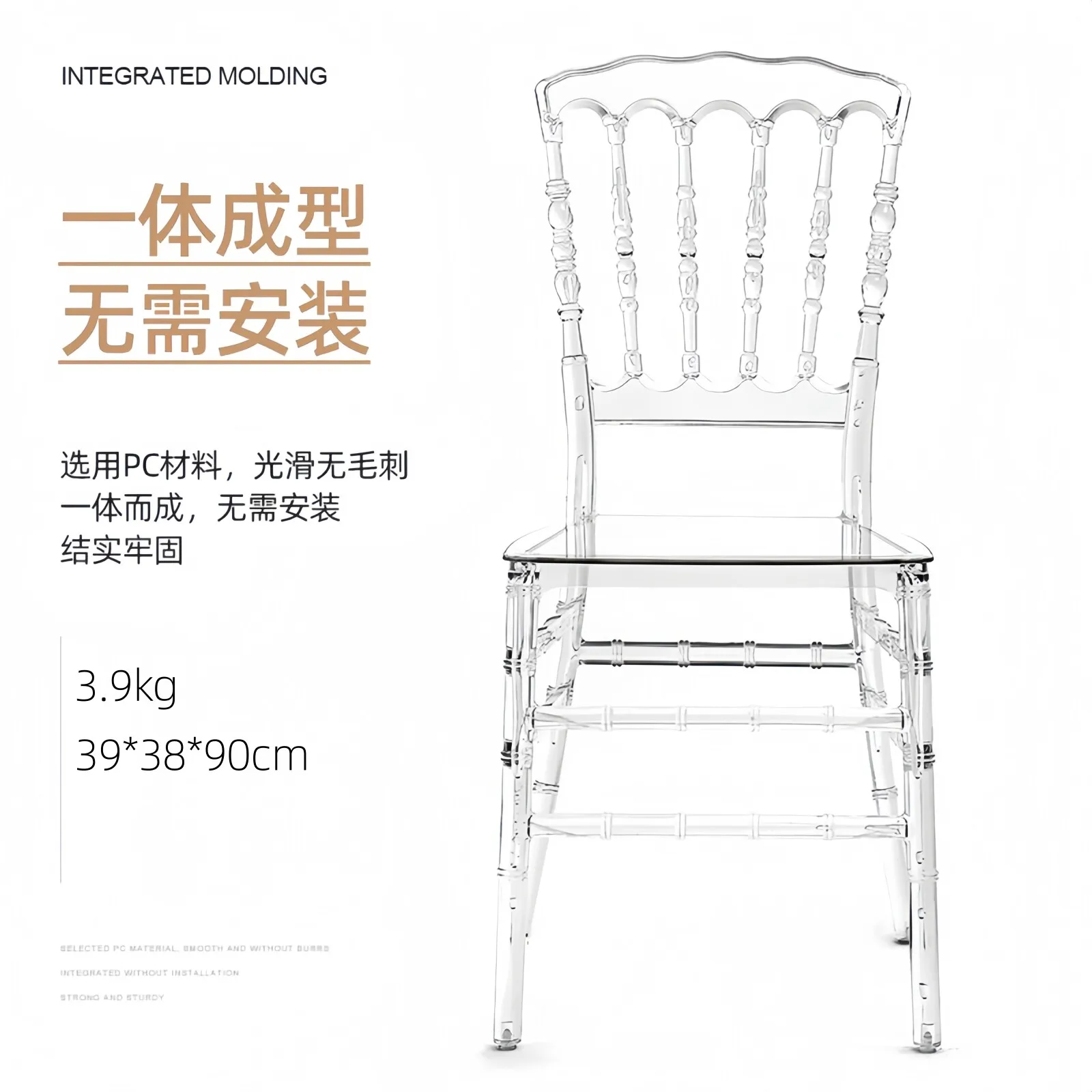 Hotel Ballroom Acrylic PC Chair Crystal Chair Wedding Auditorium Outdoor Activities Plastic Napoleon Crown Chair