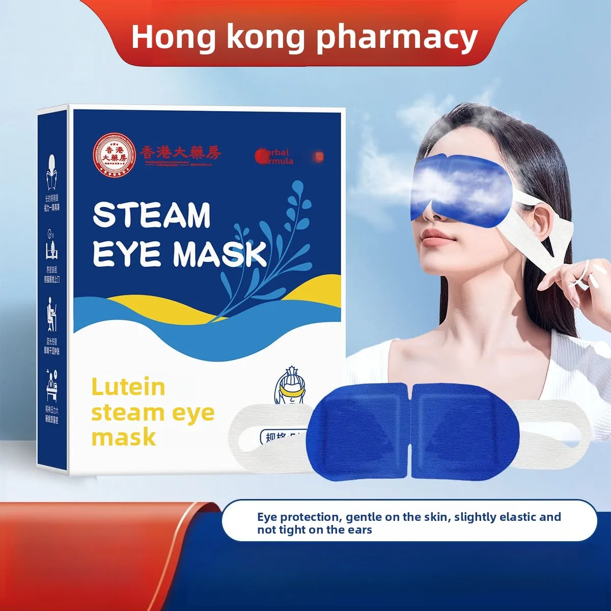 

5 шт. паровая маска для глаз Lutein с самонагревающейся, травяной терапией для облегчения напряжения и сухости глаз, теплые компрессионные пластыри