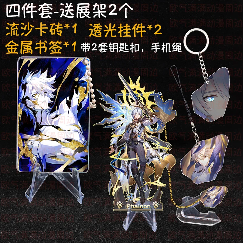 

Game Anime Honkai：Star Rail Phainon Cosplay Flowing Sand Brick Pendant Keychain Bookmark Decor Pin Toy Fans Xmas Gift