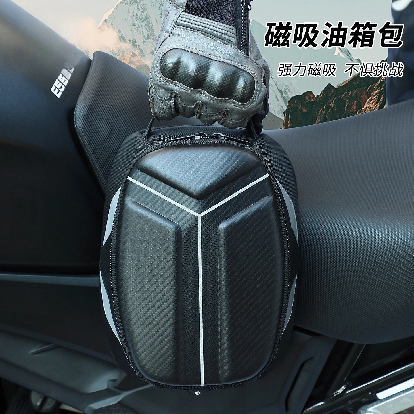 حقيبة خزان وقود مغناطيسية مقاو - مراجعة Motorcycle Gear Travel Bag وسعره