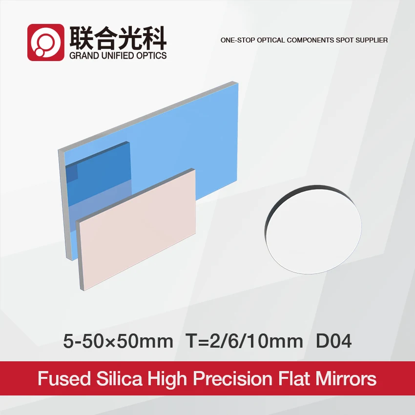 

Wholesale High Precision D04 Reflective Dielectric Coating Flat Optical Reflect Mirrors