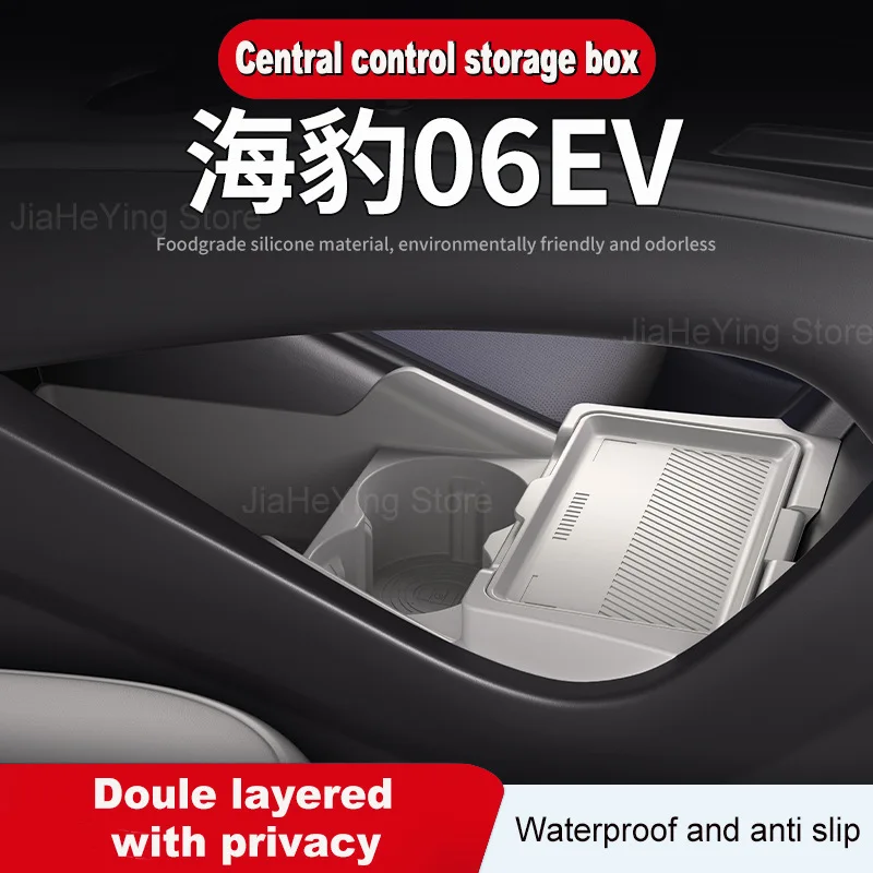 

for ‌‌BYD Seal‌ 06EⅤ2025 Central Control Lower Silicone Storage Box Anti-slip Cup Holder Organizer Interior Decorative Accessori