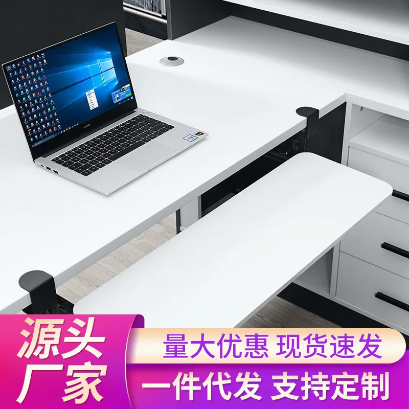 Under Desk Keyboard Tray Pull Out Holder Sliding Rails Computer Home Office Student Dormitory