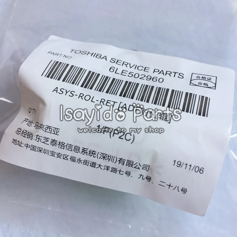 100X 6LE50296000 6LE49877000 Genuine for Toshiba E-Studio 520 523 550 555 650 655 656 657 720 Doc Feeder Separation Roller