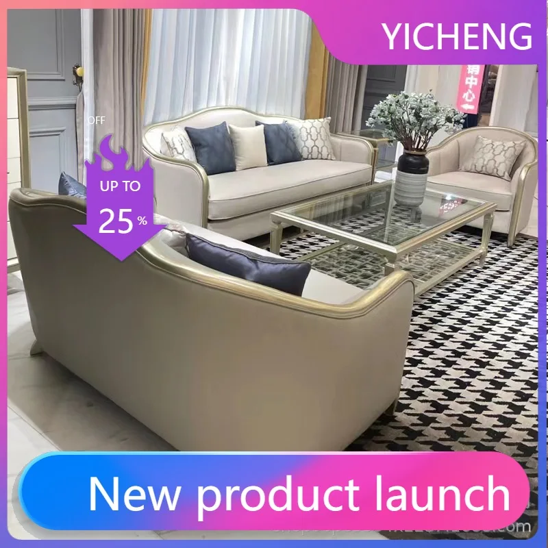 

LYY light luxury sofa combination French simple high-end solid wood leather sofa